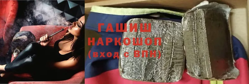 Гашиш хэш  Данков 