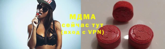 mdma Белокуриха