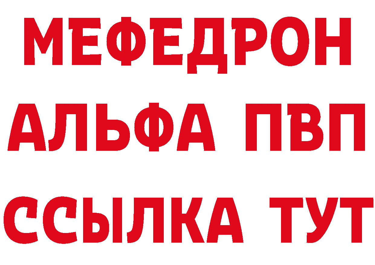 ГЕРОИН афганец как зайти даркнет мега Данков