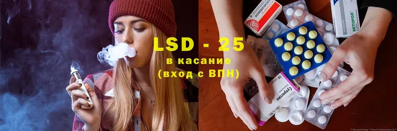 где можно купить наркотик  Данков  LSD-25 экстази кислота 