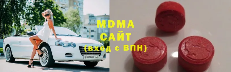 сколько стоит  Данков  МДМА Molly 